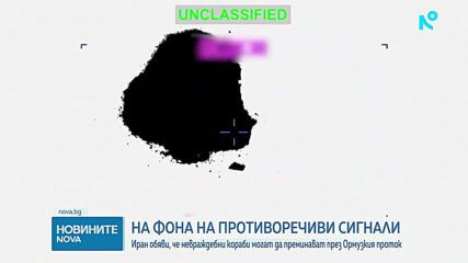 Новините на NOVA (25.03.2026 - 7.00)