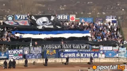 Хореография на левскарите във Враца