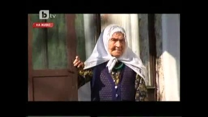 интервю със 100 г Баба от село Сивино!!! 