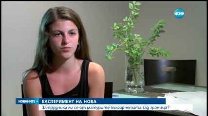 Новините на Нова (05.06.2015 - обедна)