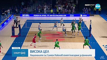 "Лъвовете" заминаха за Полша
