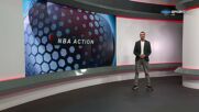 NBA Екшън (29.01.2026)