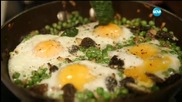 Пържени яйца с грах и смръчкули - Бон Апети (07.04.2016)