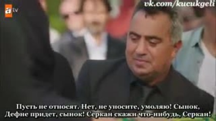 Прекършени цветя - еп. 15 (rus subs - Kırgın çiçekler 2015)