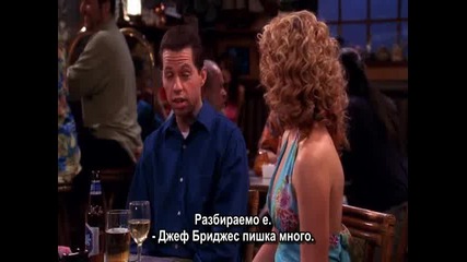 Двама мъже и половина ( Сезон 1 Епизод 22 )