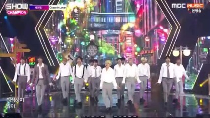Seventeen - Crazy In Love