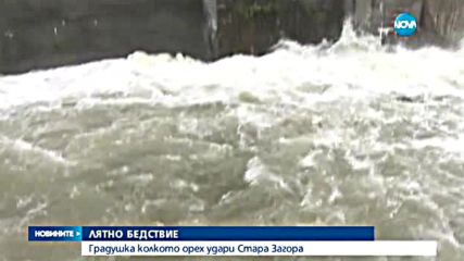 Новините на Нова (31.05.2016 - централна емисия)