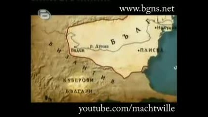Македонска България На Кубер