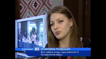 Youth Week Of Electronic Media [hq]