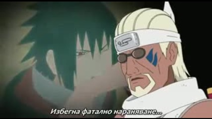 Naruto Shippuuden 143 [бг Субс] - Част 1