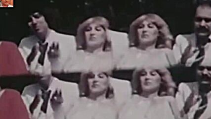 Тоника ( 1979 ) - Спомен за часа по пеене