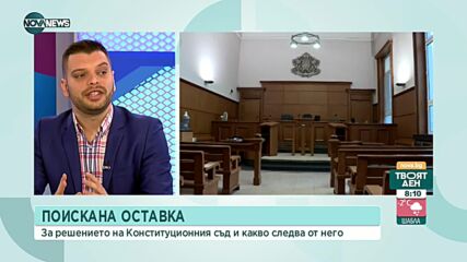 Правосъдният министър вече може да поиска освобождаване на главния прокурор