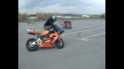 Motorbike Extreme