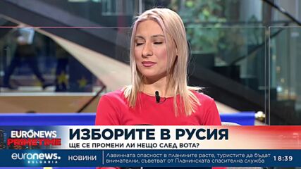 Дебат по Euronews Bulgaria: Eвропейската помощ за Украйна и приоритетите на България