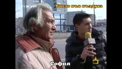 Господари на Ефира - Топло във Въздуха