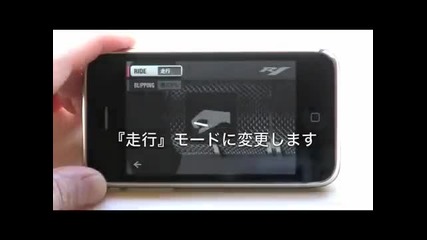 Яка апликация нa Yamaha R1 за iphone и ipod 