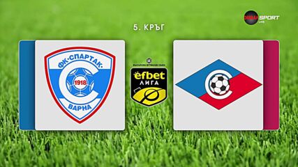 Преди кръга: Спартак Вн - Септември