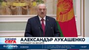 Държавната измяна в Беларус вече ще се наказва със смърт