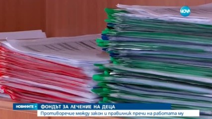 Новините на NOVA (10.03.2017 - централна емисия)