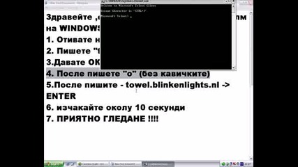 Скрит Филм На Windows Xp