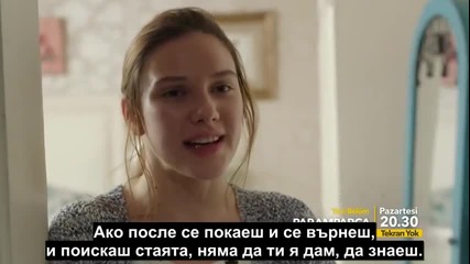 Счупени Парчета Paramparca еп.15 трейлър2 Бг.суб. Турция с Нургюл Йешилчай и Еркан Петеккая