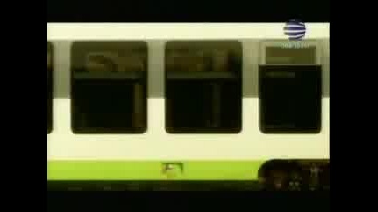 Ivana Vlak za neshtastnici