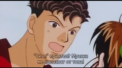 [easternspirit] Boys Over Flowers (1996) E04