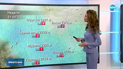 Прогноза за времето (26.04.2020 - обедна емисия)