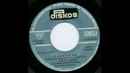 Сандокан - ретро сръбска песен, Радивойе М., Миодраг Илич