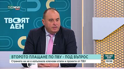 Експерт: Ако Народното събрание не заработи, България не може да предостави отговора, който ЕК иска