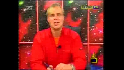 Господари На Ефира Бай Брадър Смях