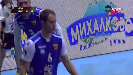 ВК Добруджа - ВК Пирин 3:0 /репортаж/