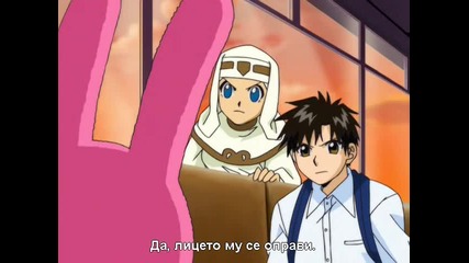 Konjiki no Gash Bell!! - 126 Bg Sub