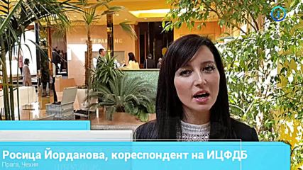 Европейска конференция на Фалун Дафа в Прага, септември 2018 г.