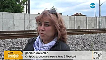 Синът на убитите в Пловдив е имал имотен спор с тях