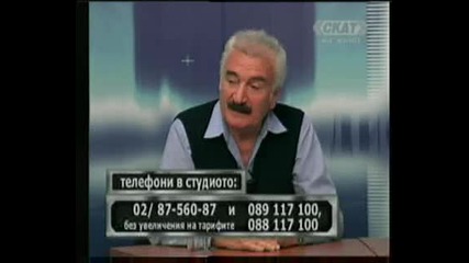 Skat Democratia