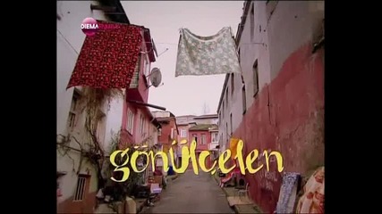 Огнено сърце - еп.5/1 (bg audio)