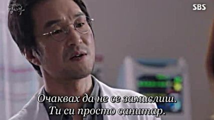 Romantic Doctor, Teacher Kim E05 / Романтичният доктор, учителят Ким E05