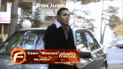 Sasho Jokera - Me Amala - Video Spot 2012