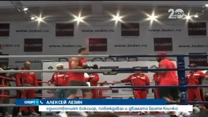 Спортни Новини (09.11.2014 - обедна)