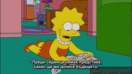 The Simpsons - S21 E13 