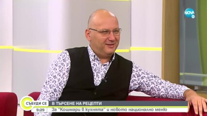 Шеф Манчев - за "Кошмарите в кухнята" и новото национално меню