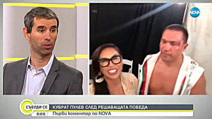 СЛЕД ПОБЕДАТА НАД БУКЪР: Първият коментар на Кубрат Пулев