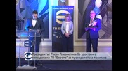 Президентът Росен Плевнелиев бе удостоен с наградата на ТВ "Европа" за проевропейска политика