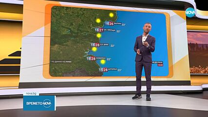 Прогноза за времето (23.06.2025 - сутрешна)