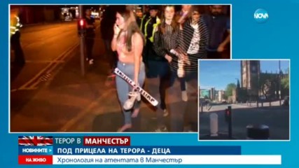 Български журналист в Би Би Си: Първоначалният страх е заменен със солидарност