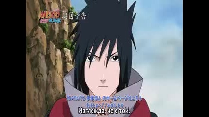 Naruto Shippuuden 142 preview 