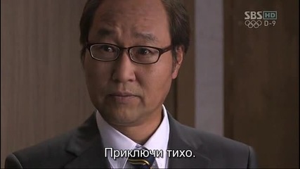Бг субс! Ghost / Фантом (2012) Епизод 15 Част 3/3
