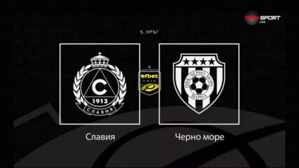 Славия се готви да нанесе първа загуба на Черно море за сезона