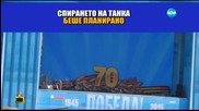 Руската армия в решителна схватка..с военната си техника - Господари на ефира (11.05.2015г.)